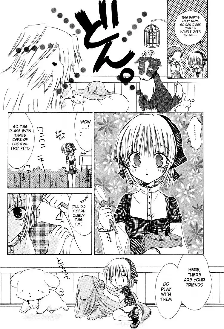 Watashi no Ookami-san Chapter 3 9